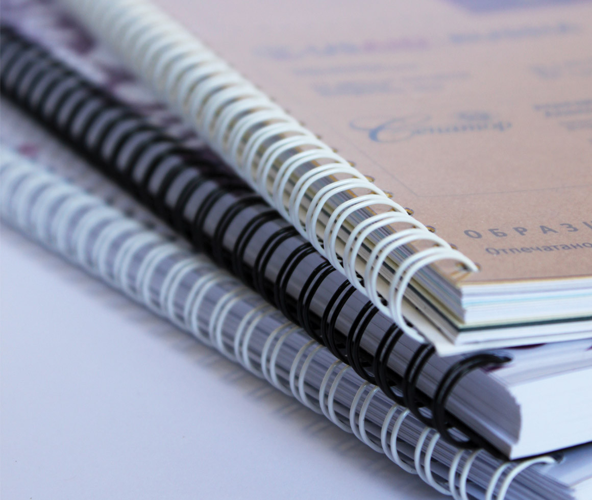 Брошюровка на пластиковую пружину Брошюровка на пластиковую пружину