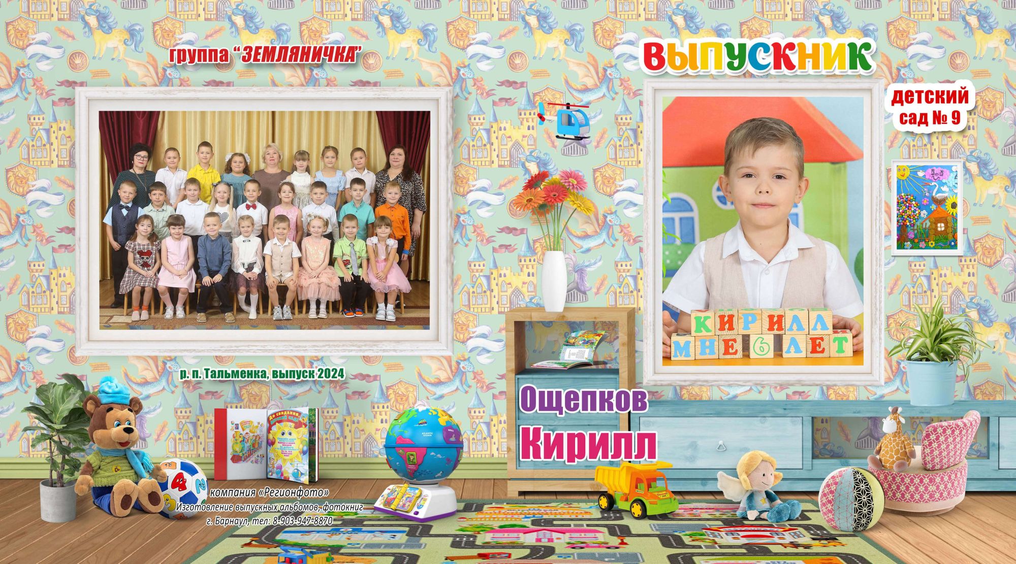 Выпускная фотокнига "Детский интерьер" С фотосессией "Один день в детском саду" - 7 разворотов Выпускная фотокнига "Детский интерьер" С фотосессией "Один день в детском саду" - 7 разворотов